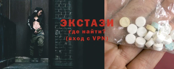 MDMA Белокуриха